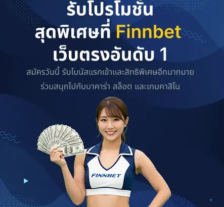 หวยออนไลน์